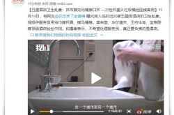 8分钟教程!湖州厂区招工信息_哔哩哔哩-3